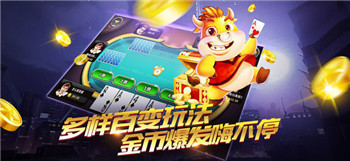 柚子牌棋官网版