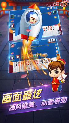 打麻将赢现金微信零钱