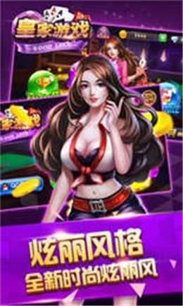 旺牛585牌棋旧版