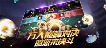 柚子牌棋官网版