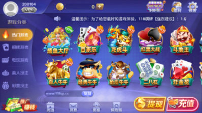 老版本开元7818牌棋官网版