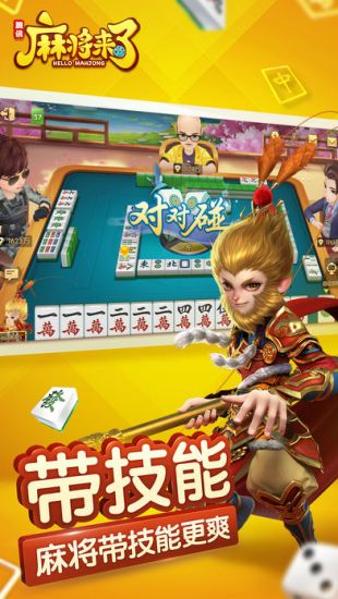k91牌棋官网版