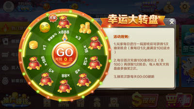 盛世棋盘安装