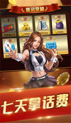 斗牛单机版无限金币最新版