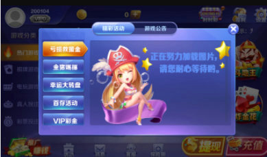 老版本开元7818牌棋官网版