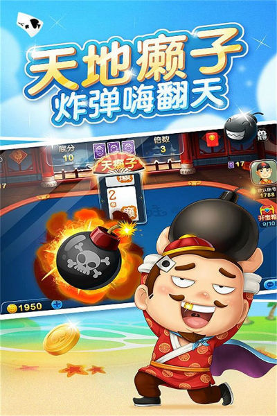 神赚棋盘