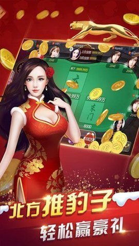 欢乐斗牛牛2015
