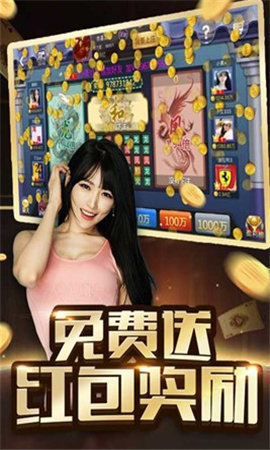 鸿运牌棋手机版官网版