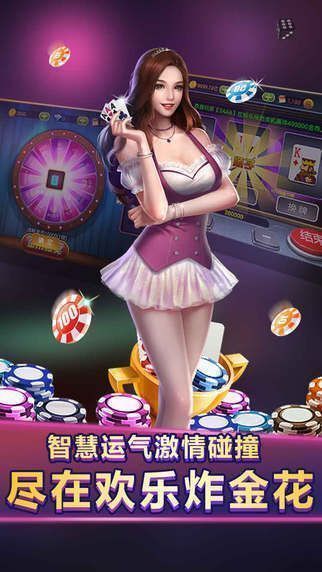 棋乐最新app