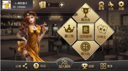 开心牌棋最新版本苹果版