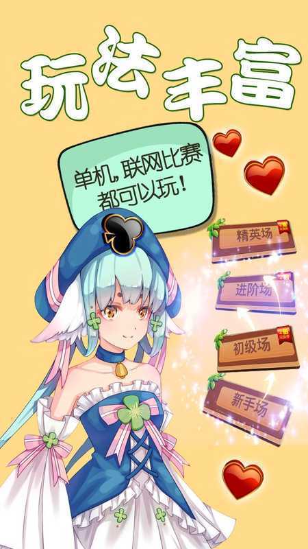 一木牌棋官网版