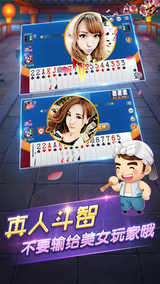 打麻将赢现金微信零钱