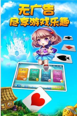 牌友牌棋手机版