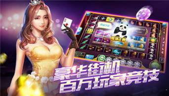 十三水app