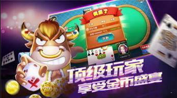 十三水app