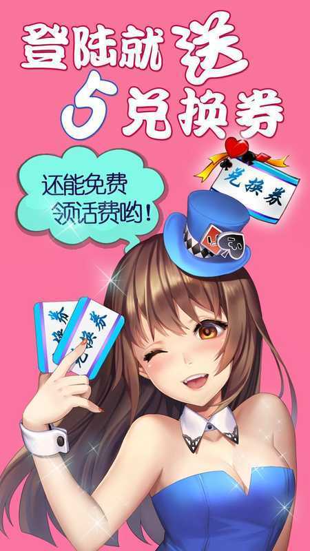 一木牌棋官网版