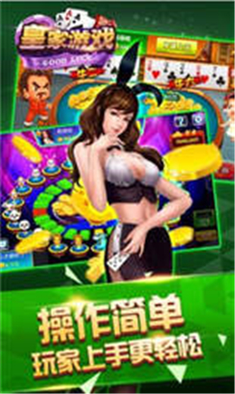 旺牛585牌棋旧版