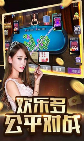 鸿运牌棋手机版官网版