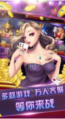 杰克牌棋最新版本