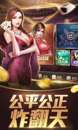 山河牌棋苹果版
