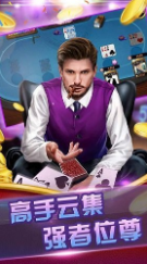 杰克牌棋最新版本