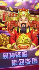 杰克牌棋最新版本