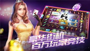 斗牛牛游戏单机版苹果版