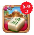 丰禾牌棋娱乐官网版