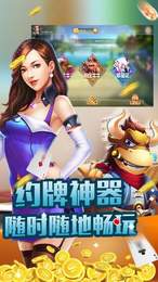 山河牌棋苹果版