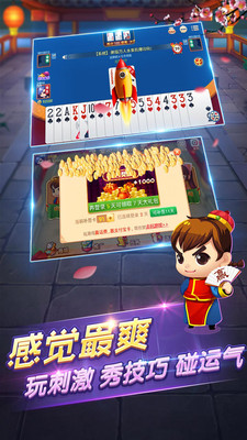 打麻将赢现金微信零钱
