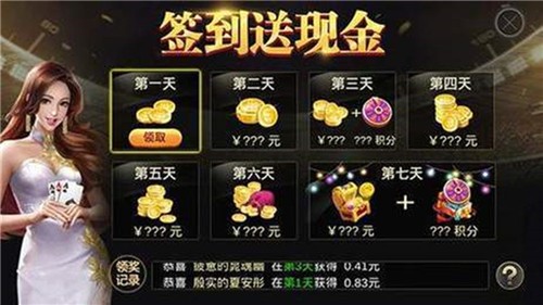 十三张扑克牌最新版游戏