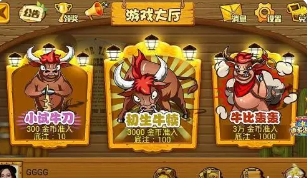 kykg牌棋官网版