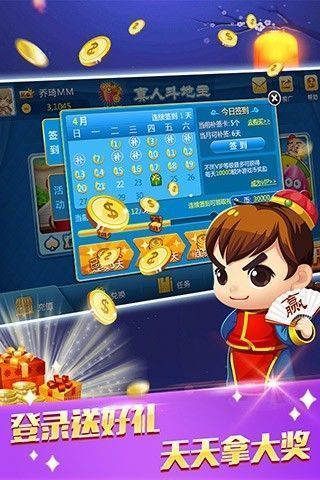 跑得快挣钱