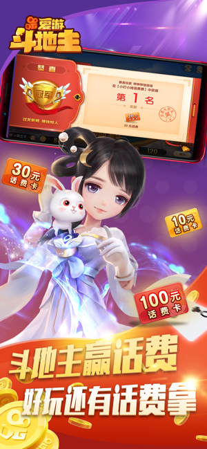 单机拖拉机免费版