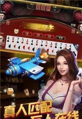 不思议牌棋旧版