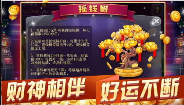 单机版炸金花安卓版