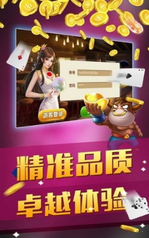 亲友牌棋官网版