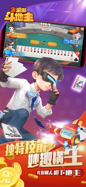 单机拖拉机免费版