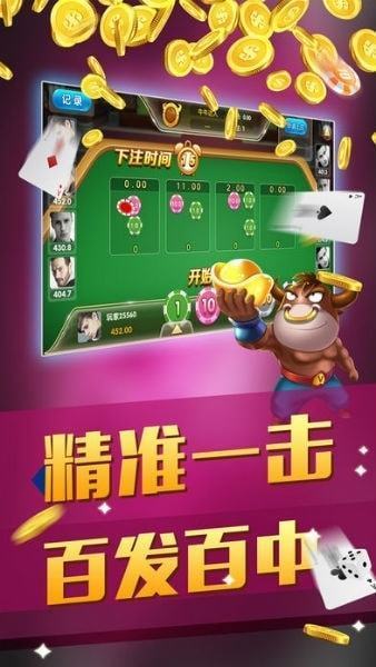 乐园牌棋2023官方版