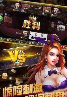 不思议牌棋旧版