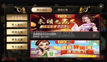 神来牌棋官方版老版