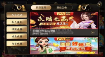 神来牌棋官方版老版