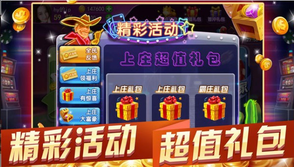 单机版炸金花安卓版