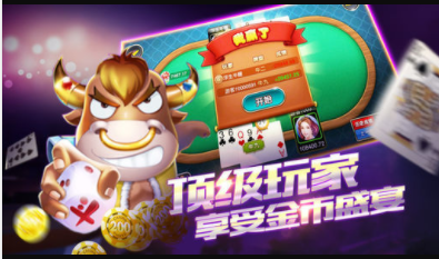 抢庄牛牛