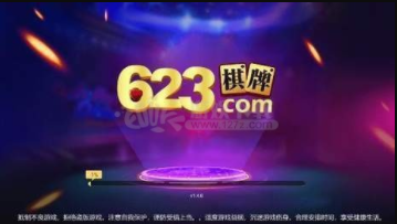 神来牌棋官方版老版