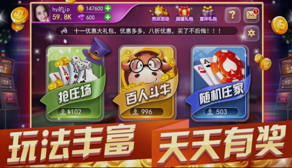 单机版炸金花安卓版
