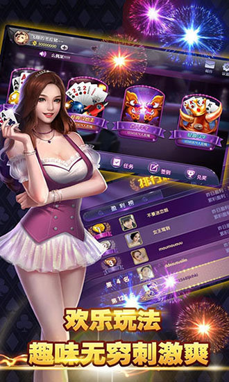 988牌棋最新版安装