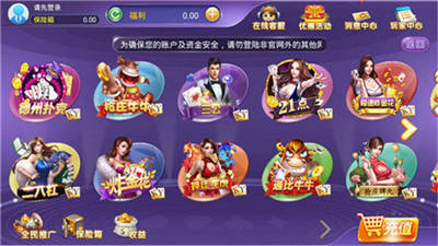 十三水官网版