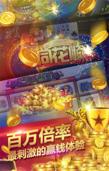 斗斗十三水