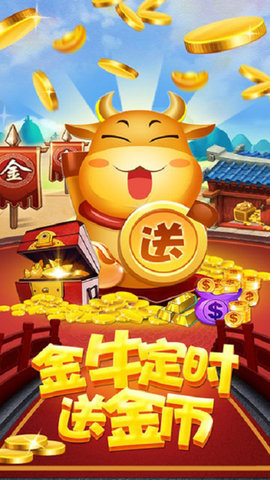 老友地方麻将app